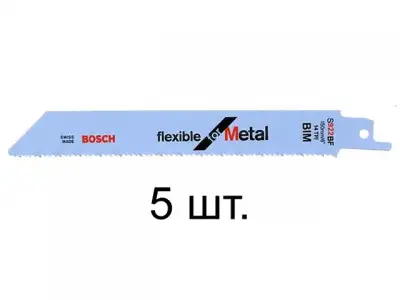 Пилка сабельная по металлу S922BF (5 шт.) BOSCH (пропил прямой, тонкий, для листового металла) наличный и безналичный расчет