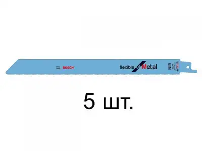 Пилка сабельная по металлу S1122AF (5 шт.) BOSCH (пропил прямой, тонкий, для подгоночных пропилов) наличный и безналичный расчет