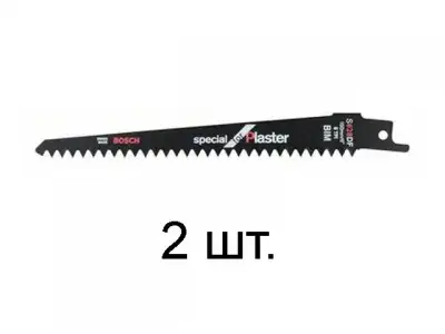 Пилка сабельная по кирпичу S2243HM (2 шт.) BOSCH (пропил криволинейный, без сколов) наличный и безналичный расчет
