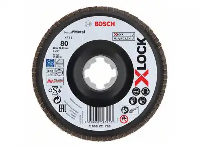 Круг лепестковый 125х22.2 мм G80 плоский X-LOCK BOSCH наличный и безналичный расчет