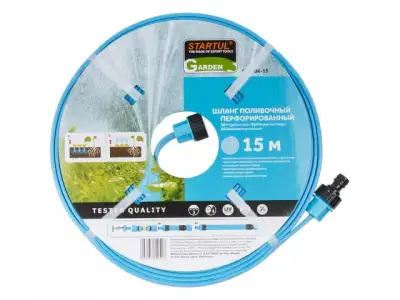 Шланг поливочный перфорированный 15м STARTUL GARDEN (ST6004-15) наличный и безналичный расчет
