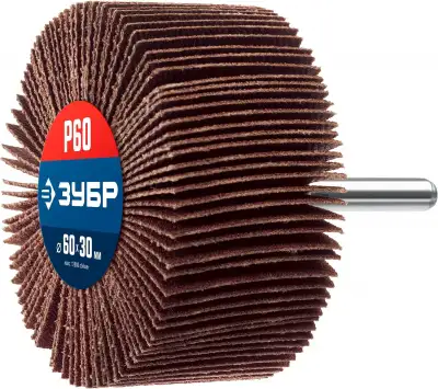 ЗУБР d 60x30 мм, P60, круг шлифовальный лепестковый наличный и безналичный расчет