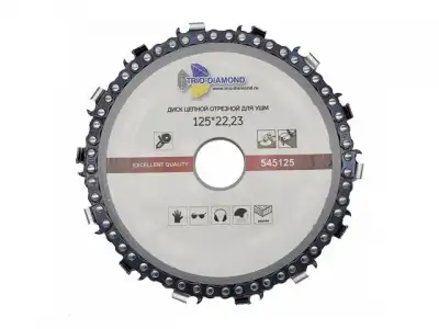 Диск отрезной 125*22,23  цепной для УШМ  Trio-Diamond наличный и безналичный расчет