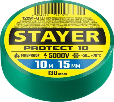 STAYER Protect-10 15 мм х 10 м красная не поддерживает горение, Изоляционная лента пвх, PROFESSIONAL (12291-R) наличный и безналичный расчет