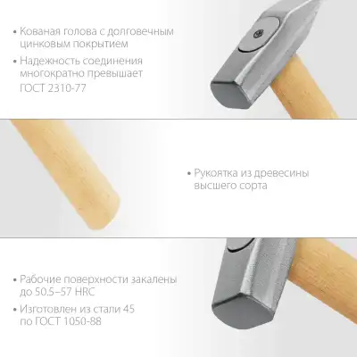 ЗУБР 500 г, Слесарный молоток (20015-05) наличный и безналичный расчет