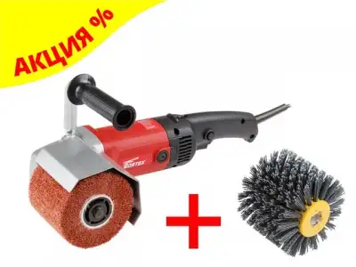 Щеточная шлифмашина WORTEX WS 1014 S в кор.+Акция Щетка с нейлоновой щетиной (Скидка на акционный комплект 15% + SW1012NW08019 Щетка с нейлоновой щети наличный и безналичный расчет