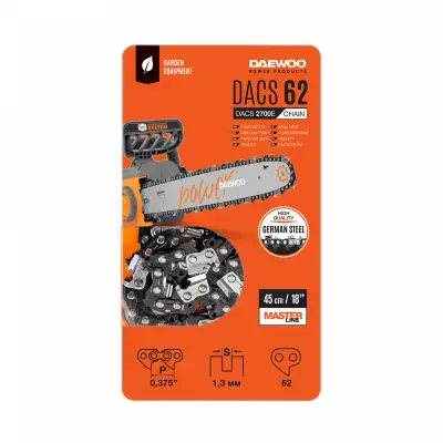 Цепь пильная DAEWOO DACS 62 наличный и безналичный расчет