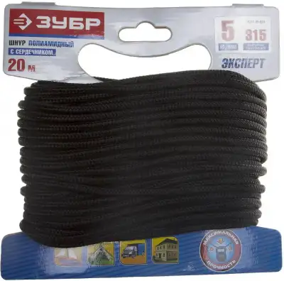 ЗУБР 5 мм, 20 м, черный, плетёный, с сердечником, повышенной нагрузки, полиамидный шнур (50311-05-020) наличный и безналичный расчет