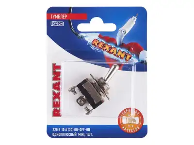 Тумблер 220V 10А (3c) ON-OFF-ON однополюсный Mini  (ASW-23) REXANT (в упак. 1шт.) наличный и безналичный расчет