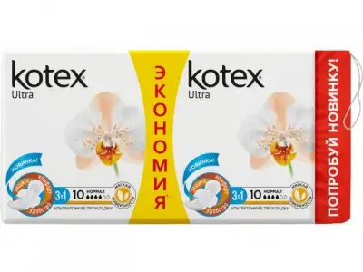 Прокладки гигиен. ультратонк. Ultra Normal 20 шт. Kotex наличный и безналичный расчет