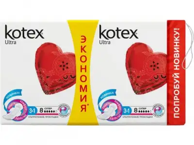 Прокладки гигиен. ультратонк. Ultra Super 16 шт. Kotex наличный и безналичный расчет