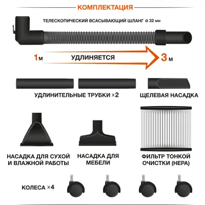 Пылесос строительный аккумуляторный DAEWOO DAVC 1621Li SET наличный и безналичный расчет