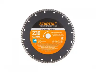 Алмазный круг 230х22 мм универс. Turbo MASTER STARTUL ( сухая/мокрая резка) наличный и безналичный расчет