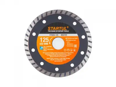 Алмазный круг 125х22 мм универс. Turbo MASTER STARTUL ( сухая/мокрая резка) наличный и безналичный расчет