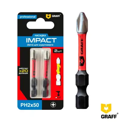 Бита Impact PH 2x50 мм (2 шт. блист.) GRAFF наличный и безналичный расчет