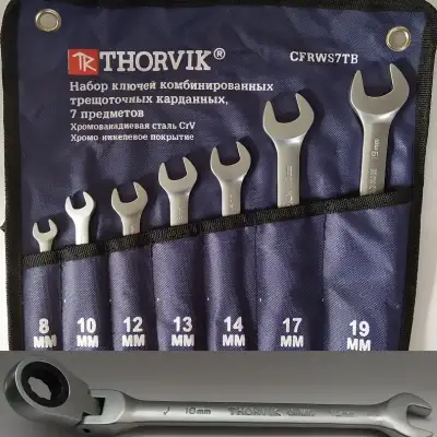 Thorvik CFRWS7TB наличный и безналичный расчет