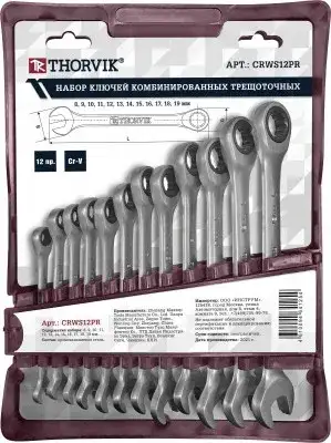 Thorvik CRWS12PR наличный и безналичный расчет