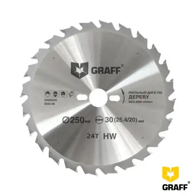 Пильный диск по дереву 250x30x24z EXPERT GRAFF наличный и безналичный расчет