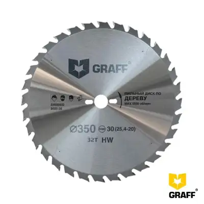 Пильный диск по дереву 350x30x32z EXPERT GRAFF наличный и безналичный расчет