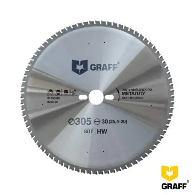 Пильный диск по металлу 305x30x80z EXPERT GRAFF наличный и безналичный расчет