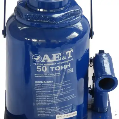 AE&T T20250 наличный и безналичный расчет
