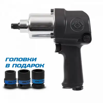 KING TONY P33411-050B наличный и безналичный расчет