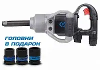 KING TONY P33672-160B наличный и безналичный расчет