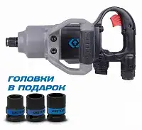 KING TONY P33671-160B наличный и безналичный расчет