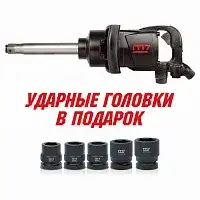 MIGHTY SEVEN PNC-8343-8 наличный и безналичный расчет