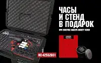 MIGHTY SEVEN NC-4255ZG01 наличный и безналичный расчет