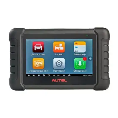 Autel DS808BT наличный и безналичный расчет