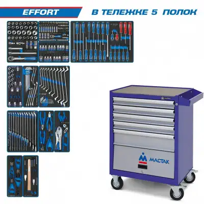 KING TONY 934-235AMB наличный и безналичный расчет