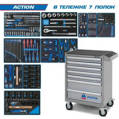 KING TONY 934-327AMG наличный и безналичный расчет