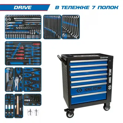 KING TONY 9G35-251MRV наличный и безналичный расчет