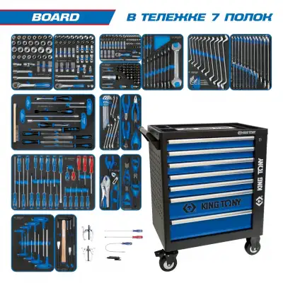 KING TONY 9G35-325MRV наличный и безналичный расчет