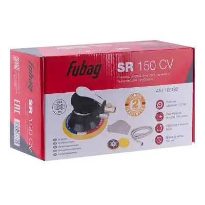 Пневмошлифмашина орбитальная FUBAG SR 150 CV с пылеотводом c набором наличный и безналичный расчет