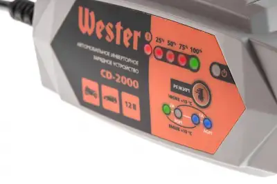 Зарядное устройство WESTER CD-2000 наличный и безналичный расчет
