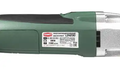 Многофункциональный инструмент Hammer LZK230 наличный и безналичный расчет