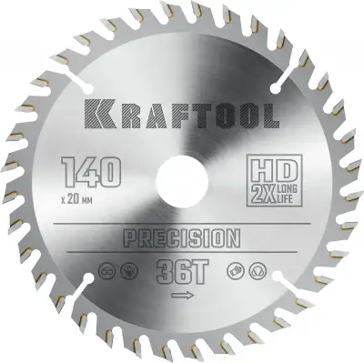 KRAFTOOL PRECISION 140х20мм 36Т, диск пильный по дереву наличный и безналичный расчет