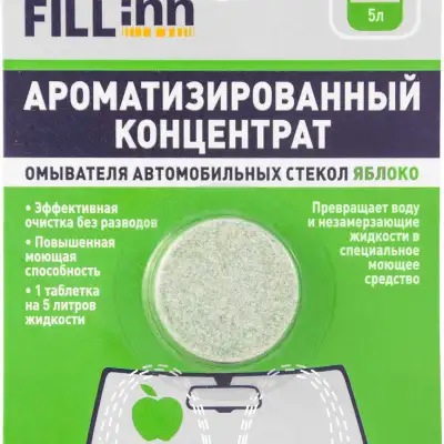 FILL Inn FL109 наличный и безналичный расчет