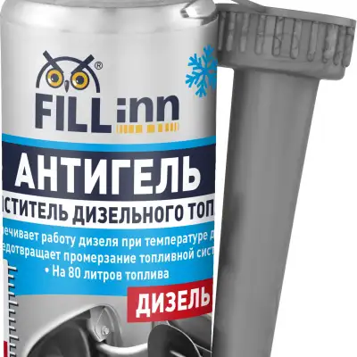 FILL Inn FL126 наличный и безналичный расчет