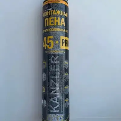 Пена монтажная професс.  KANZLER PRO, 750 - 4814016004985 наличный и безналичный расчет