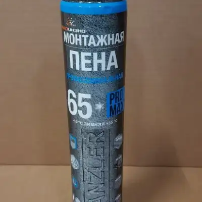 Пена монтажная професс. KANZLER RRO MAX зимняя (850мл) (Выход до 65л)  - 4814016006149 наличный и безналичный расчет