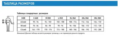 Куртка утепленная графит M - HT5K241-M наличный и безналичный расчет