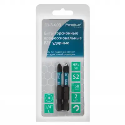 Биты профессиональные, торсионные, сталь S2, 1/4 Е PZ2х50  (2шт.) - 33-8-003 наличный и безналичный расчет