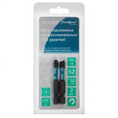 Биты профессиональные, торсионные, сталь S2, 1/4 Е PZ3х50  (2шт.) - 33-8-004 наличный и безналичный расчет