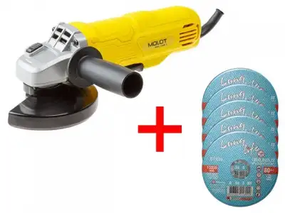 Одноручная углошлифмашина MOLOT MAG 1208-1 в кор. + АКЦИЯ! 5 кругов Long Life LUGAABRASIV в подарок! (5 отр. кругов для металла Long Life LUGAABRASIV наличный и безналичный расчет