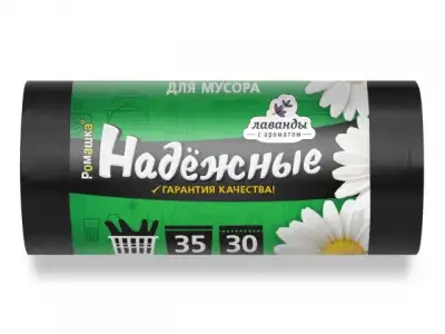Мешки для мусора с ушками, 35 л, 30 шт, 