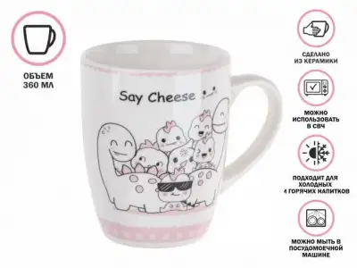 Кружка керамическая, 360 мл., ANIMAL FRIENDS-1, PERFECTO LINEA наличный и безналичный расчет