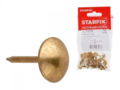 Гвозди декоративные Сфера 11 мм 1.3х16 мм золото (50 шт в зип-локе) STARFIX наличный и безналичный расчет